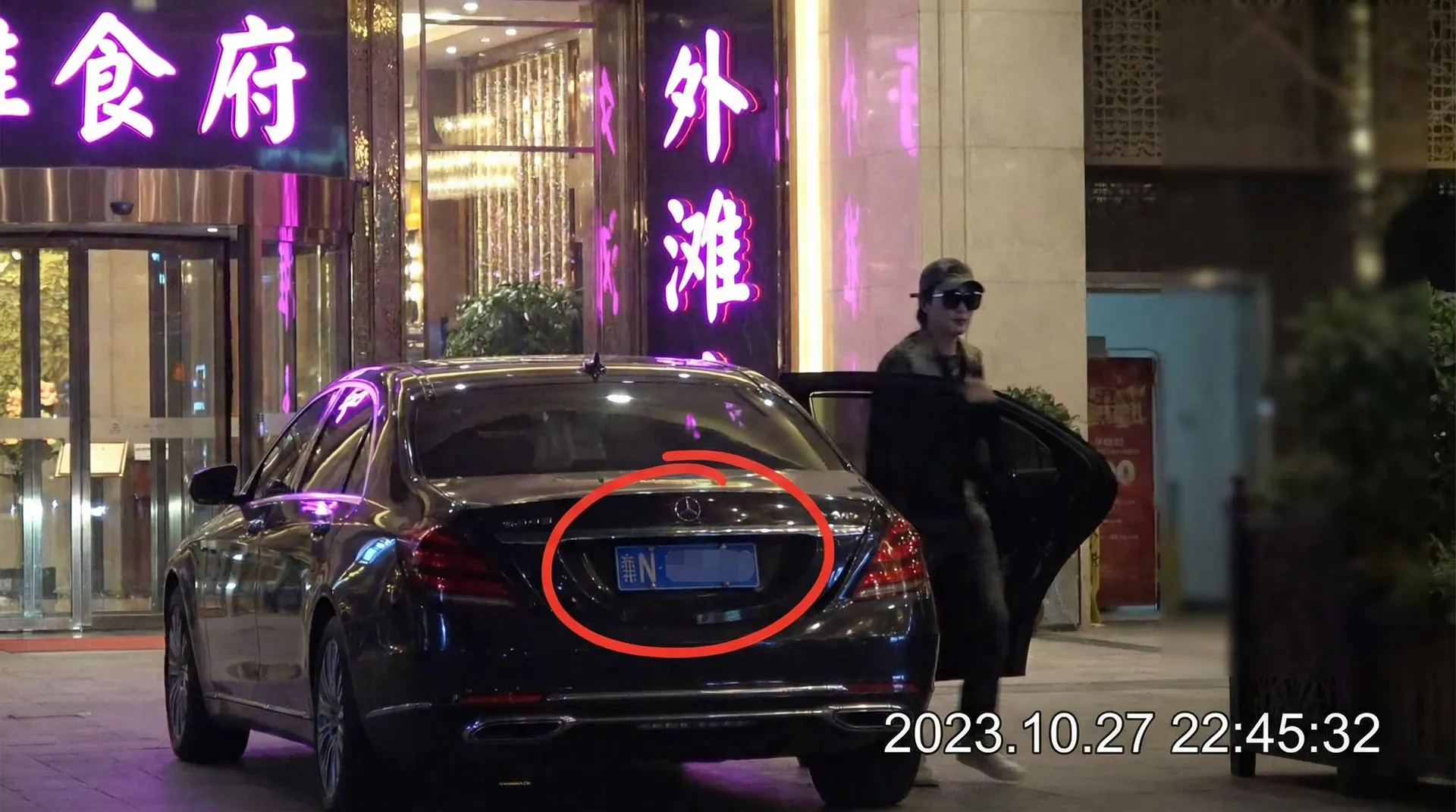 亿博娱乐 - 某明星深夜现身高档餐厅被拍